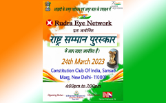 Rudra Eye Network